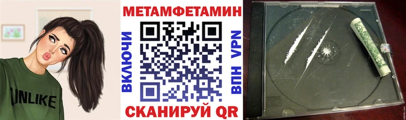 Амфетамин VHQ  Хасавюрт 