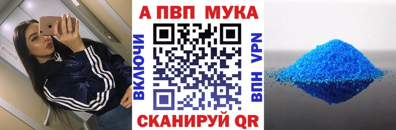 Alpha-PVP крисы CK  где купить наркоту  Хасавюрт 