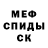 АМФЕТАМИН 97% Olha Stefanova