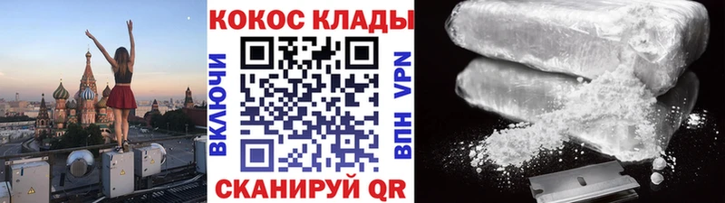 COCAIN Эквадор Хасавюрт