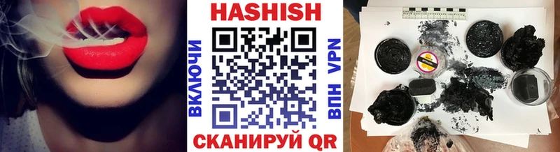 купить сайты ОМГ ОМГ ССЫЛКА ГАШ гашик Хасавюрт