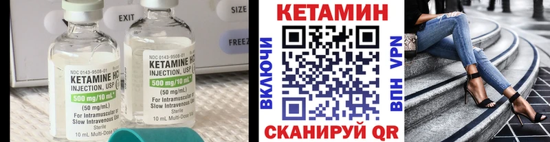 KRAKEN онион  Хасавюрт  КЕТАМИН ketamine 