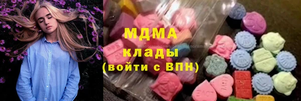 MESCALINE Балахна
