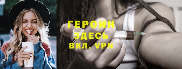 MESCALINE Балахна