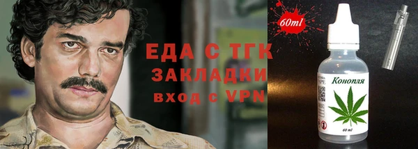 MESCALINE Балахна