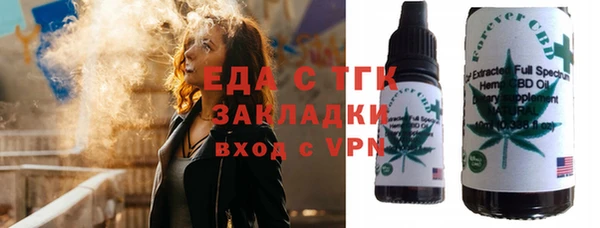 MESCALINE Балахна