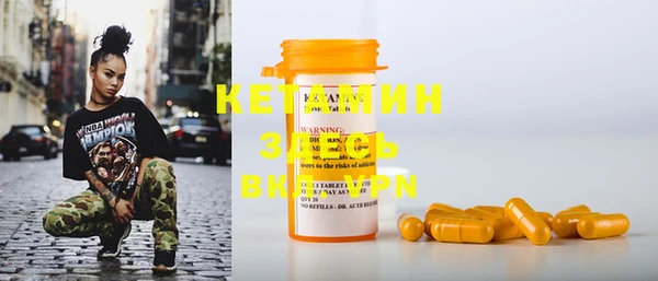 MESCALINE Балахна