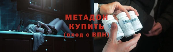 MESCALINE Балахна