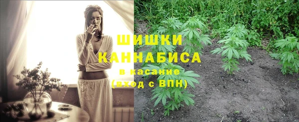 MESCALINE Балахна