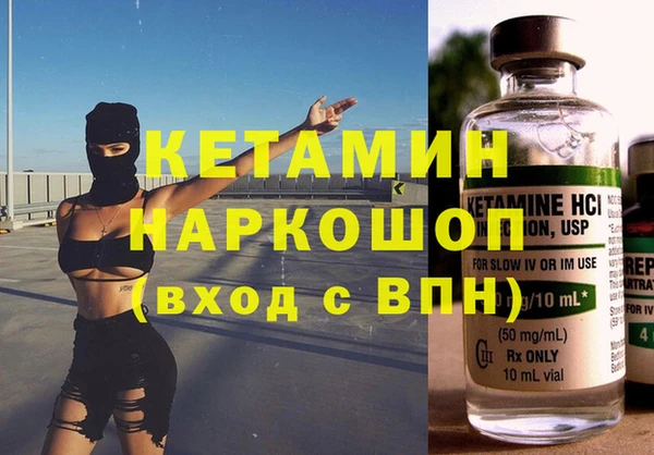 MESCALINE Балахна