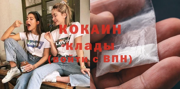 таблы Балабаново