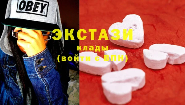 MESCALINE Балахна