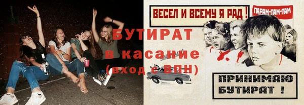 таблы Балабаново