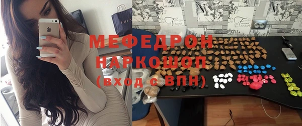 таблы Балабаново