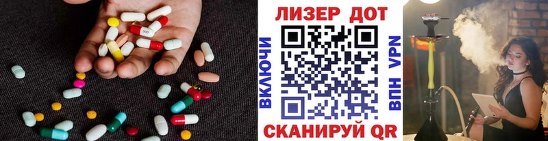 Лсд 25 экстази ecstasy  где можно купить наркотик  blacksprut маркетплейс  Хасавюрт 