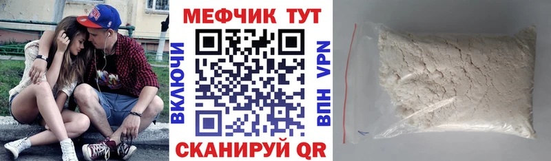 МЕФ 4 MMC  Хасавюрт 
