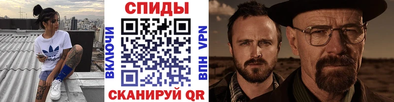 Первитин мет  купить наркоту  Хасавюрт 