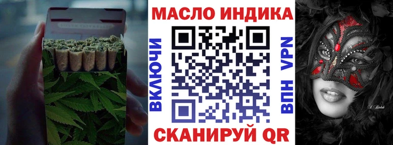 OMG tor  Хасавюрт  Дистиллят ТГК вейп с тгк 